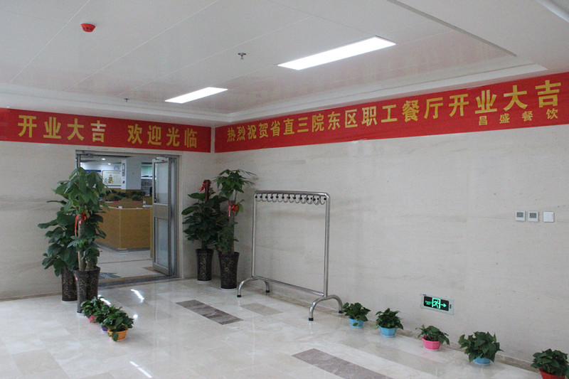 ��ʢ���˾���µ���һ�Ҳ͏d�_�I(y��)����