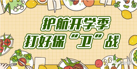 �o(h��)���_�W(xu��)������ñ����l(w��i)����(zh��n)