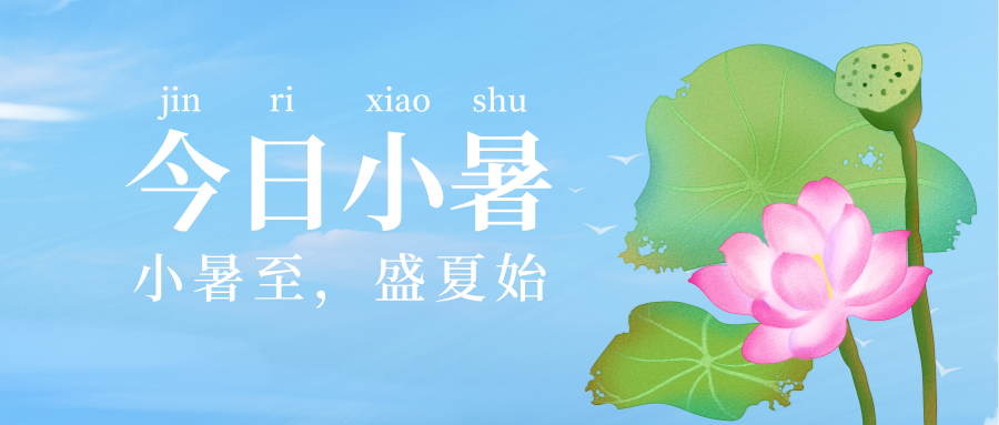 С������ʢ��ʼ