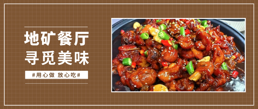 ��ʢ�c���_���صV�W(xu��)Ժ��ʳ֮�ã�